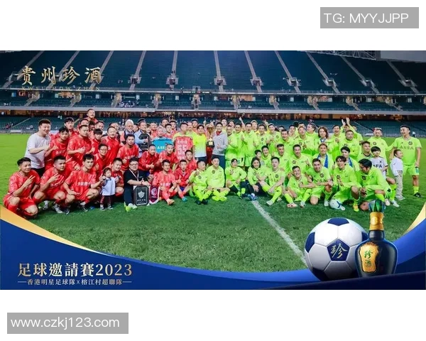 足球明星盛典现场精彩瞬间全景展示与回顾