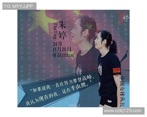 排球评论：杭州排球队的防守得失