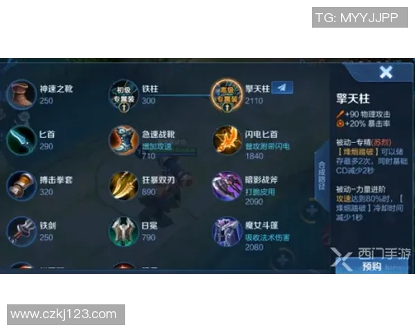 权威发布：王者荣耀速度实力榜单_1