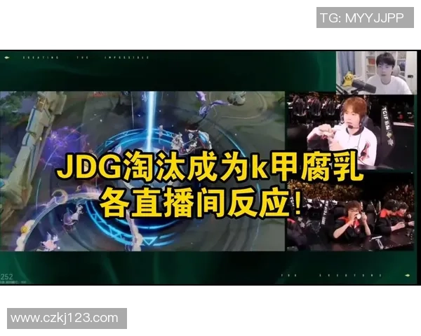 王者荣耀深度：解密JDG的防反