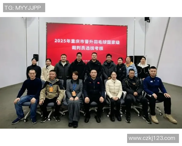 热议羽毛球:重庆羽毛球队的团队协作变革 热议羽毛球:重庆羽毛球队的团队协作变革